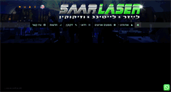 Desktop Screenshot of lasershow.co.il